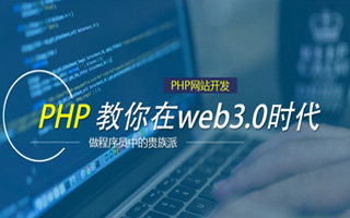 东至 ,php声明和调用变量的符号是什么？